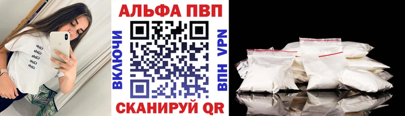 хочу наркоту  Малоархангельск  Alpha PVP VHQ 