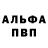 Метамфетамин пудра Kirill 24