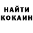 Amphetamine Розовый Bacho Kvaracxelia