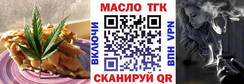 Печенье с ТГК марихуана  наркотики  Малоархангельск 