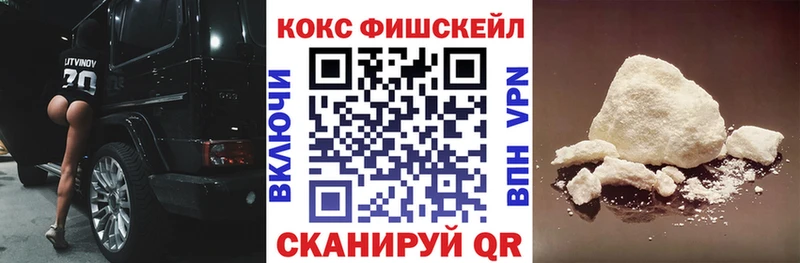 КОКАИН Columbia  ОМГ ОМГ tor  Малоархангельск 