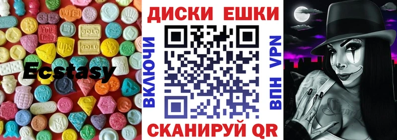 сколько стоит  мега сайт  Ecstasy 300 mg  Малоархангельск 