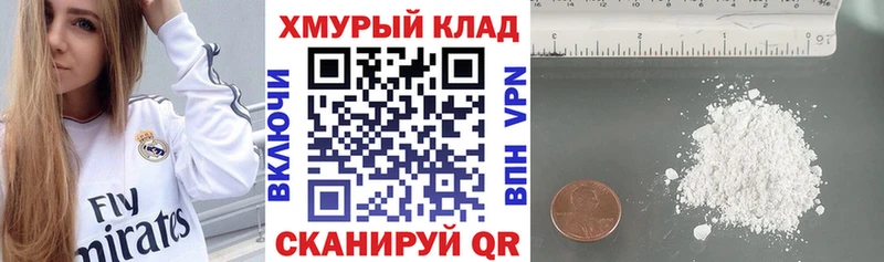 купить  цена  Малоархангельск  Героин Афган 
