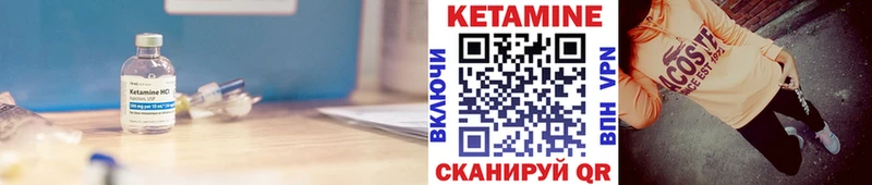 Кетамин VHQ  MEGA ONION  Малоархангельск 