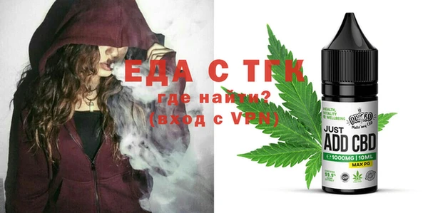 MDMA Аркадак