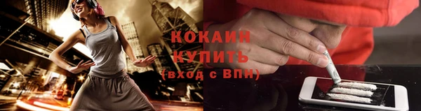 кокаин премиум Арсеньев