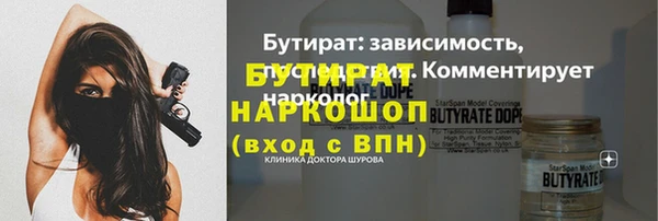 герыч Алексин