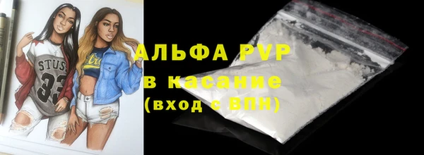 кокаин премиум Арсеньев