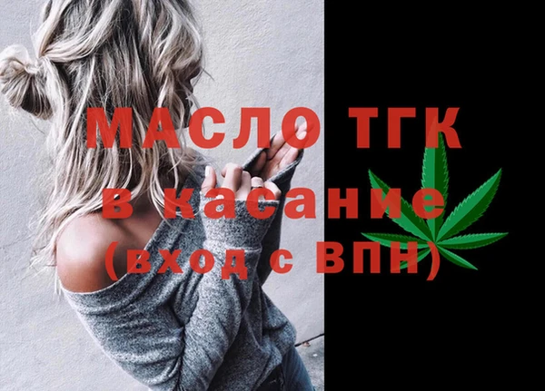 кокаин премиум Арсеньев