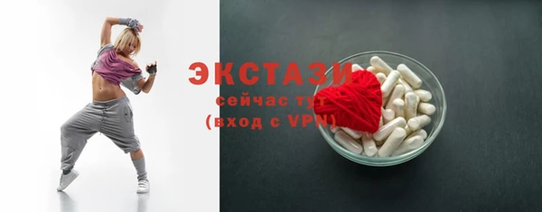 MDMA Аркадак