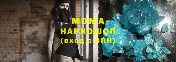 гидропоника Армянск