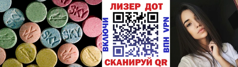 мега ССЫЛКА  Малоархангельск  ЛСД экстази кислота 