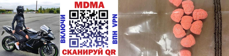 MDMA VHQ  купить наркотики сайты  Малоархангельск 