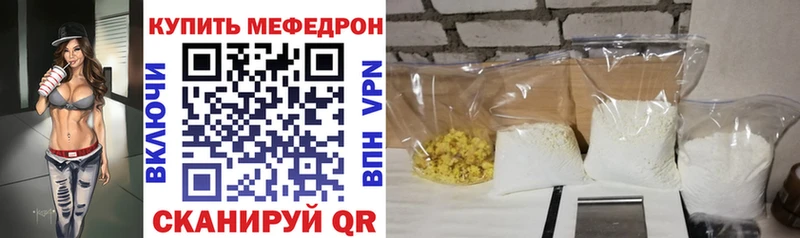 мега ТОР  продажа наркотиков  Малоархангельск  МЕФ кристаллы 