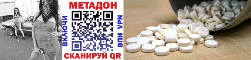 гидра   Малоархангельск  Метадон белоснежный 
