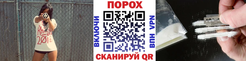 хочу наркоту  Малоархангельск  МЕТАМФЕТАМИН винт 