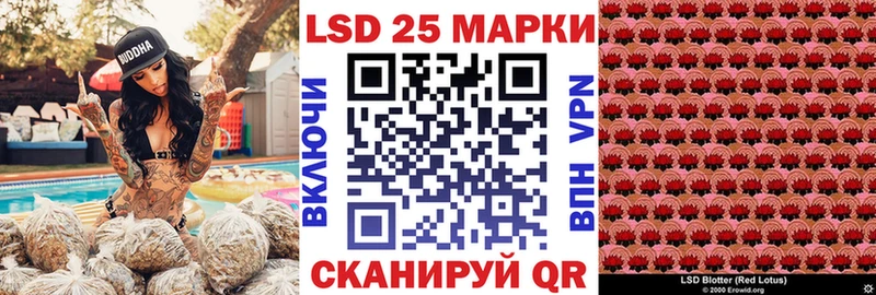 Марки N-bome 1,8мг  Малоархангельск 