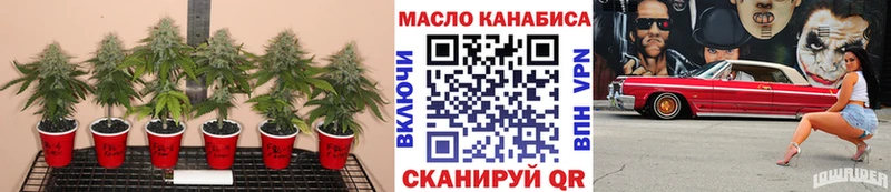 Дистиллят ТГК жижа  Малоархангельск 